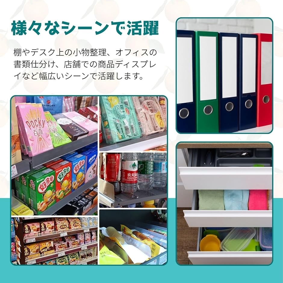 仕切り板 棚 L字 30個セット 商品 卓上 ...の詳細画像3