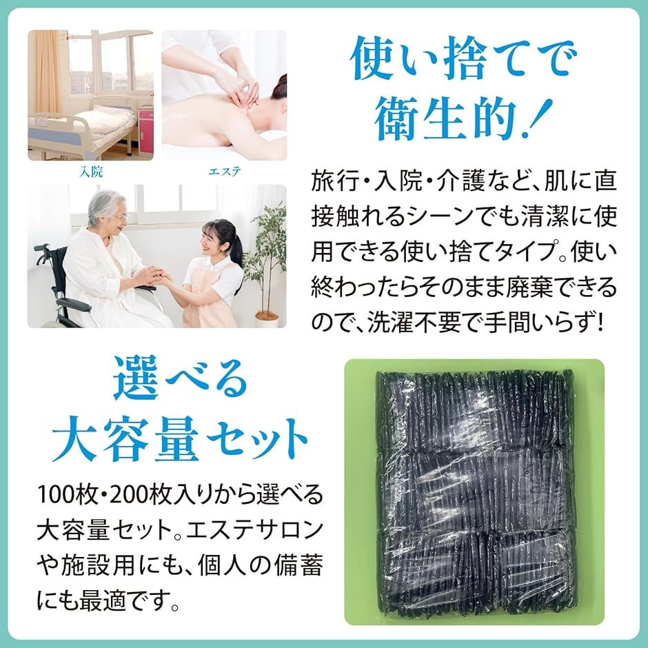 エステ紙ショーツ1000枚　岩盤浴/旅行/介護 ペーパーTバック 黒 不織布 使い捨て 紙ショーツ エステ 旅行 入院
