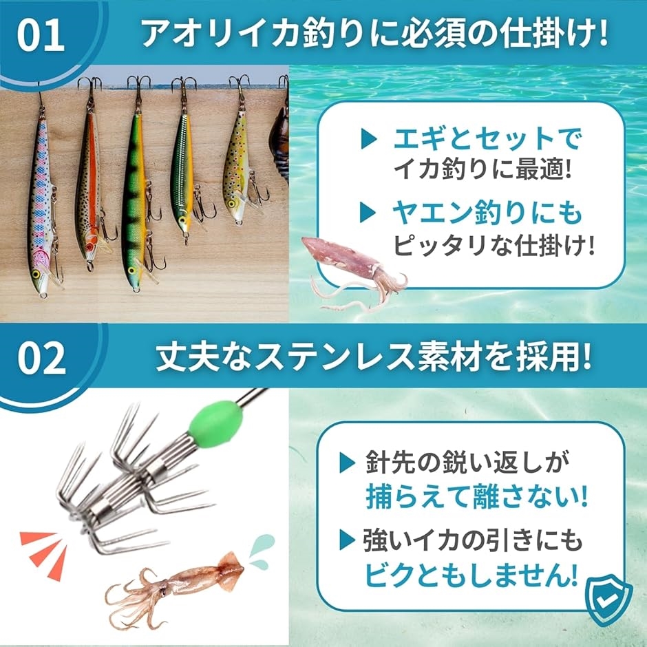 イカヤック 針 釣り 仕掛け アオリ ヤエン イカジクカンナ 夜光玉 エギ