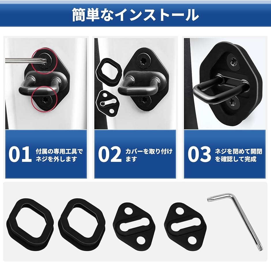 【ストライカー様】最安値　ノアンデ3本専用 スライドドア ストライカー トヨタ 車 対応 アルファード ヴェル