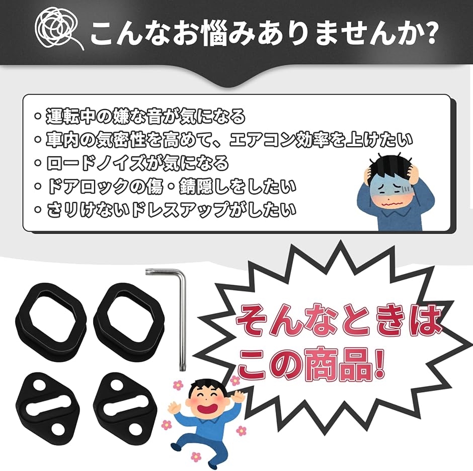 スライドドア ストライカー トヨタ 車 対応 アルファード ヴェル