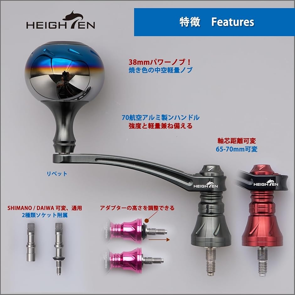 道楽　DOWLUCK　ドウラク　リールハンドル　軸間65mm　シルバー 道楽 DOWLUCK ドウラク リールハンドル 軸間65mm シルバー 【公式通販】