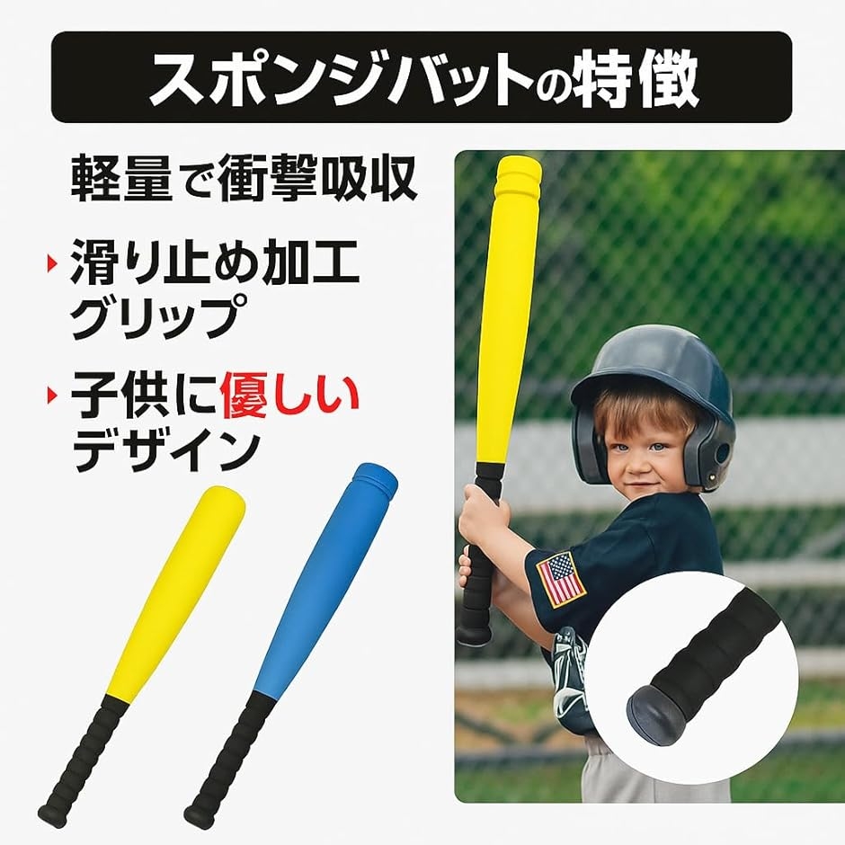 野球 5点 セット ホーム ベース 練習 用品 フォーム バット 軽量 