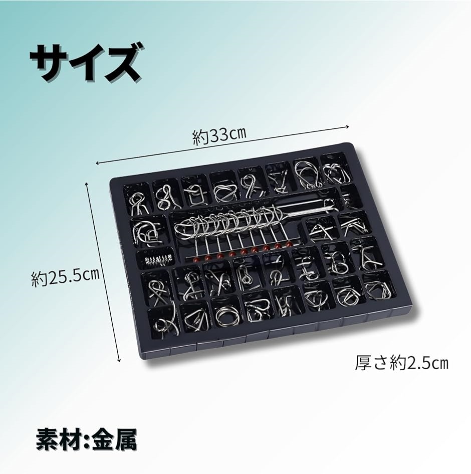 知恵の輪 パズル 30種類セット 大人 脳トレ : スピード発送 ホリック