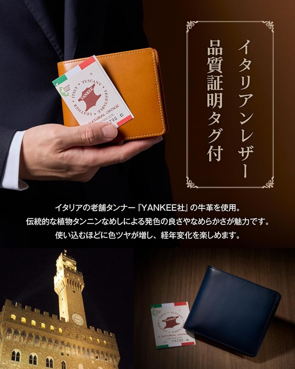 財布 メンズ 2つ折り 伊革x和技 二つ折り 日本製 本革 イタリアン