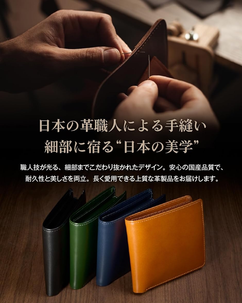 財布 メンズ 2つ折り 伊革x和技 二つ折り 日本製 本革 イタリアン