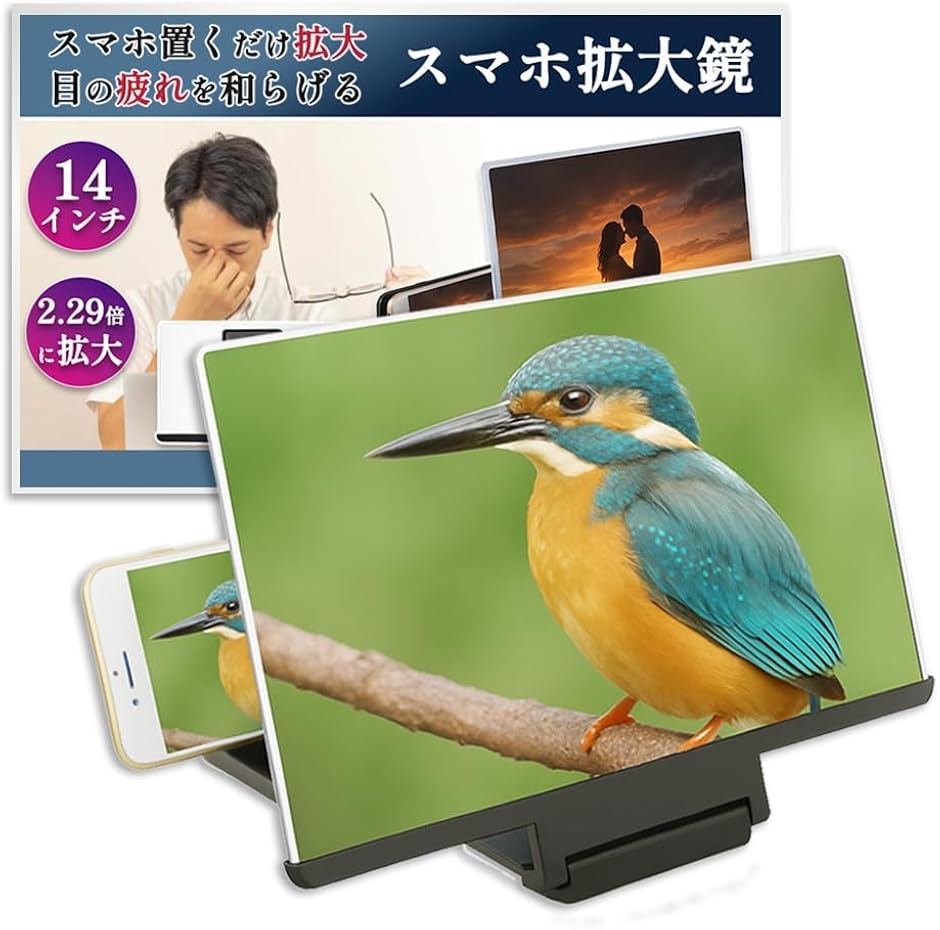 �X�}�z�g�勾 �X�N���[���A���v �X�^���h�^ �u���[���C�g�J�b�g �܂肽���ݎ� �y�� �g�ѕ֗� �t���[�����X (�u���b�N,  14inch)