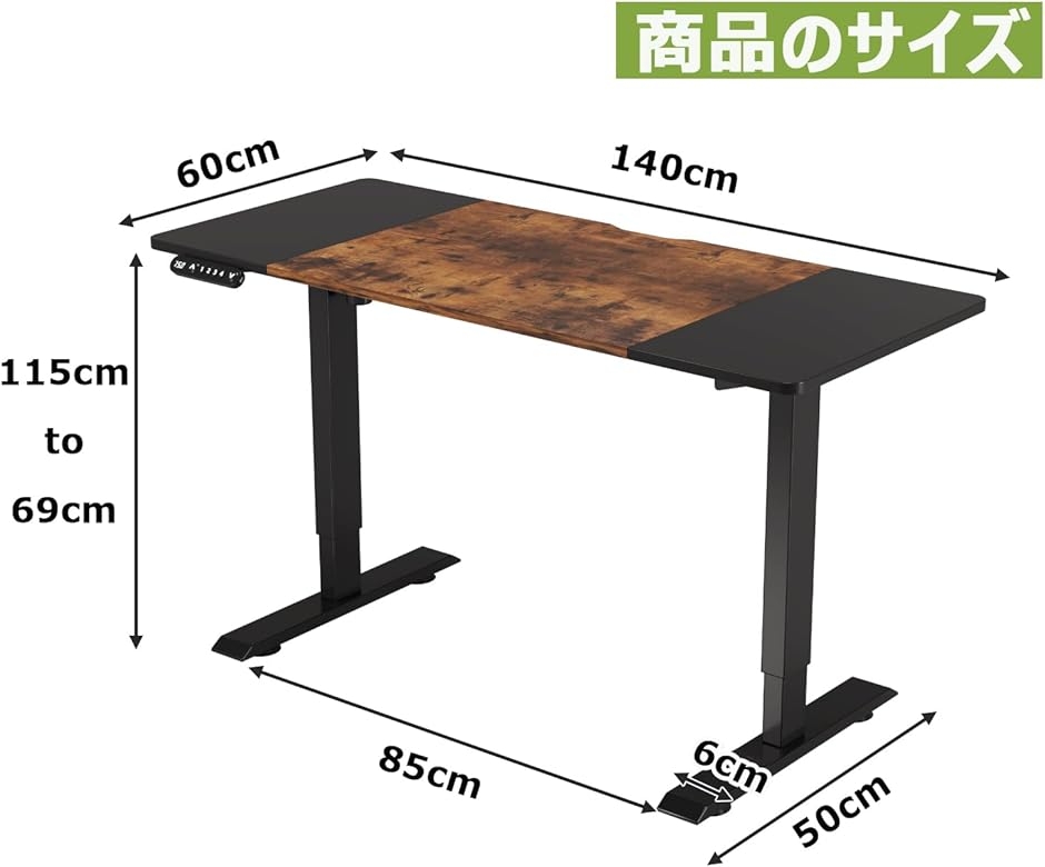 デスク 昇降式 パソコンデスク ゲーミングデスク 机 電動昇降式