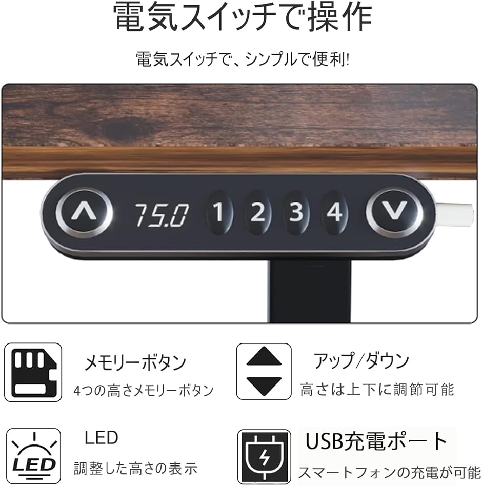 デスク 昇降式 パソコンデスク ゲーミングデスク 机 電動昇降式