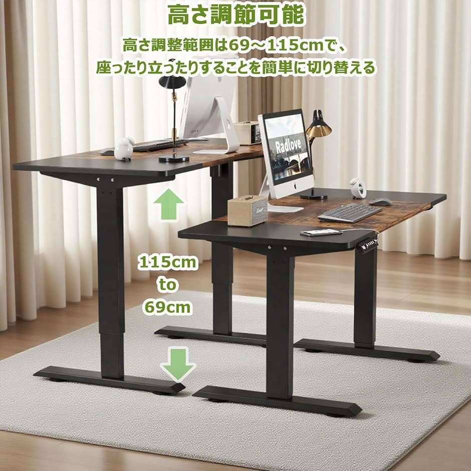 デスク 昇降式 パソコンデスク ゲーミングデスク 机 電動昇降式