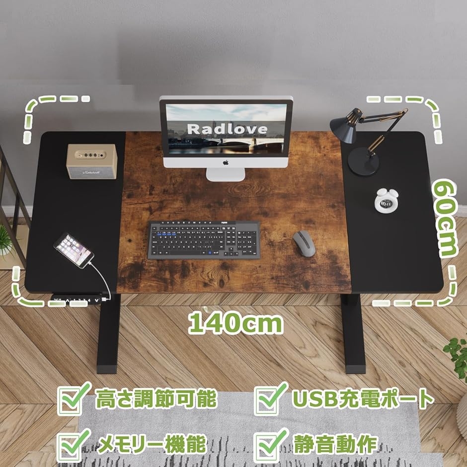 ⭐新品 電動 昇降式 パソコン デスク ゲーミング 机 ブラウン デスク 昇降式 パソコンデスク ゲーミングデスク 机 電動昇降式