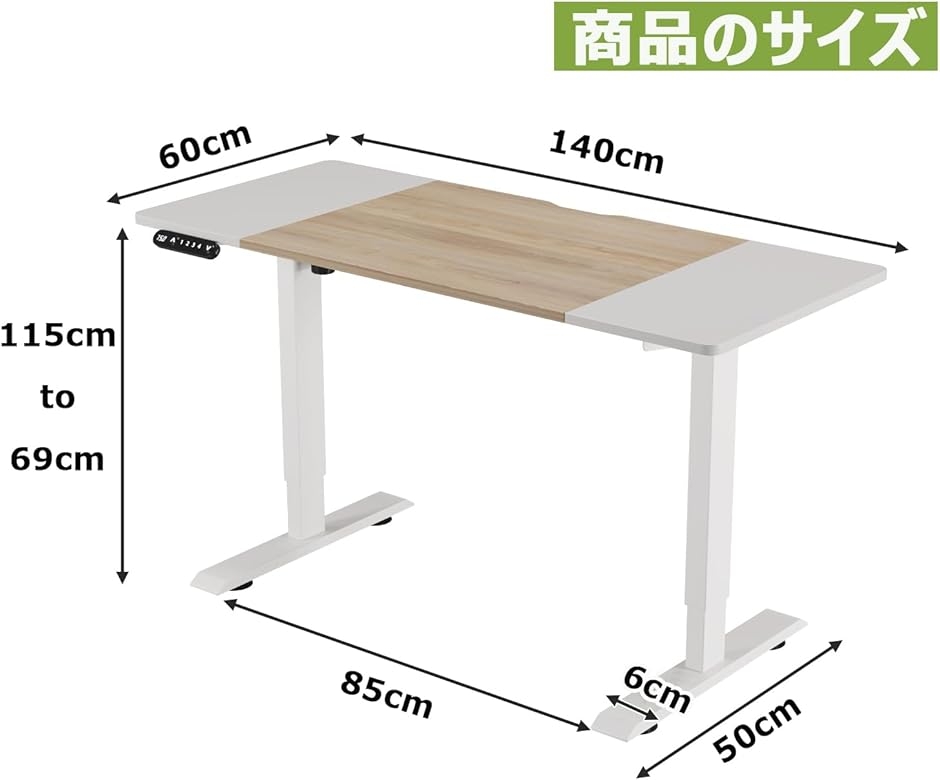 デスク 昇降式 パソコンデスク ゲーミングデスク 机 電動昇降式