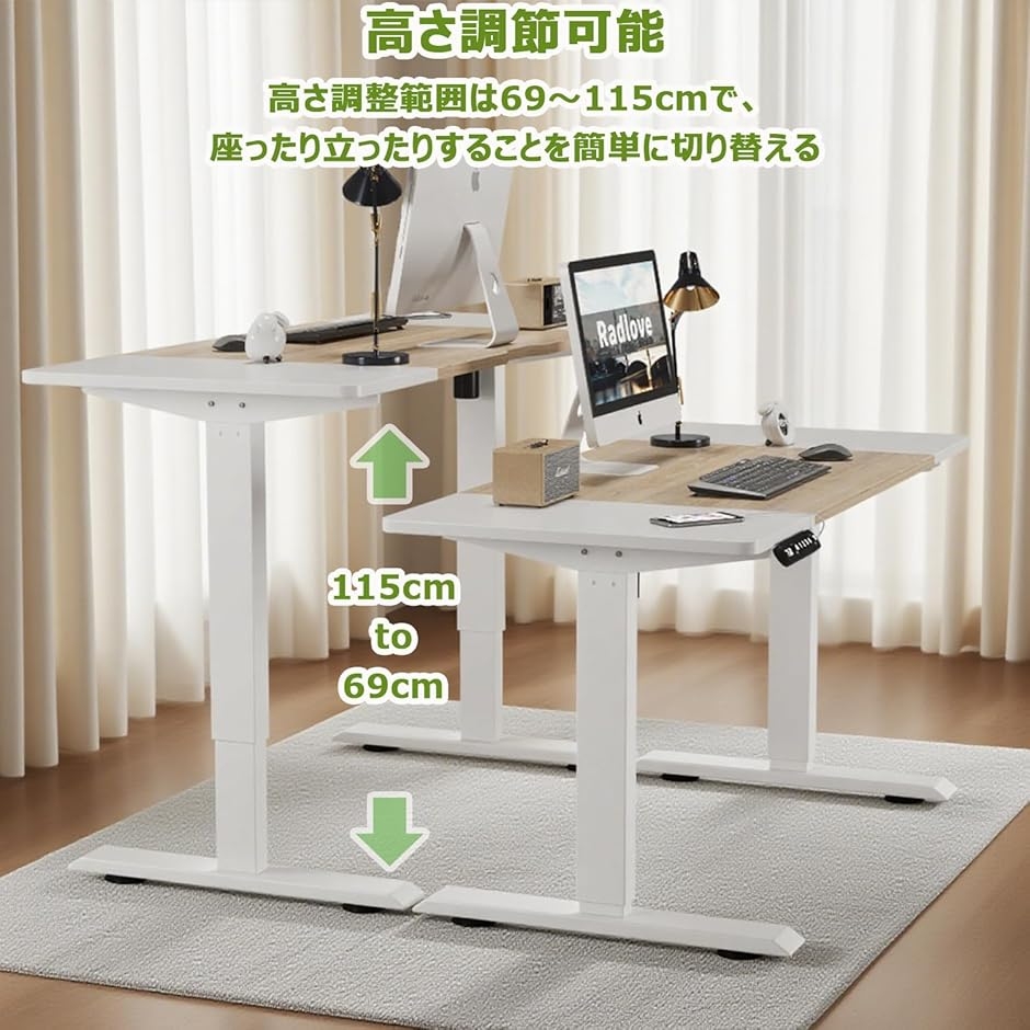 デスク 昇降式 パソコンデスク ゲーミングデスク 机 電動昇降式