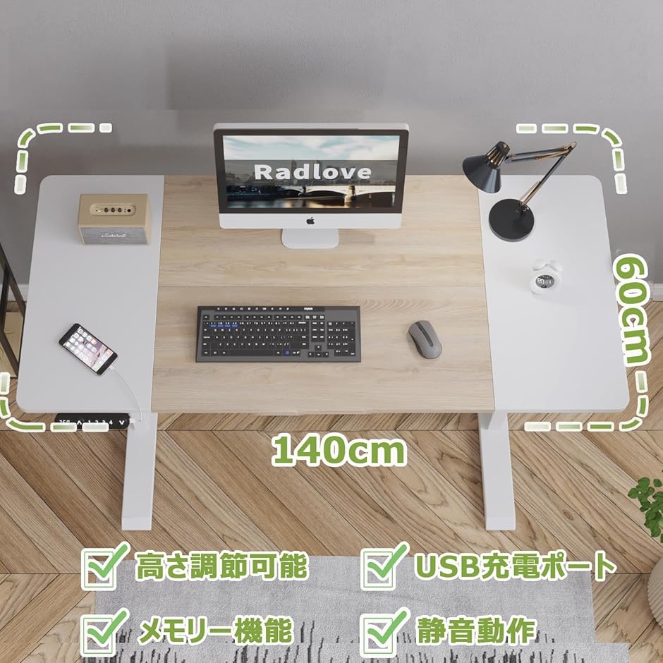 昇降デスク 電動 昇降式 パソコンデスク ゲーミングデスク　120×60cm デスク 昇降式 パソコンデスク ゲーミングデスク 机 電動昇降式