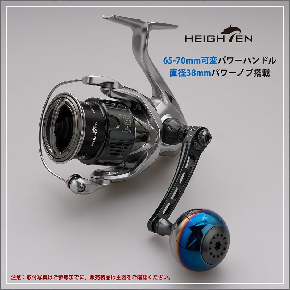 リール ハンドル ノブ シマノ ダイワ 通用 Shimano Type Daiwa S用 MDM
