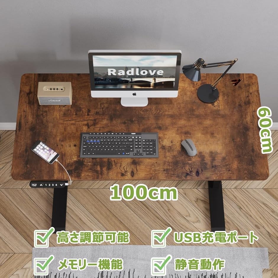 デスク 昇降式 パソコンデスク ゲーミングデスク 机 電動昇降式