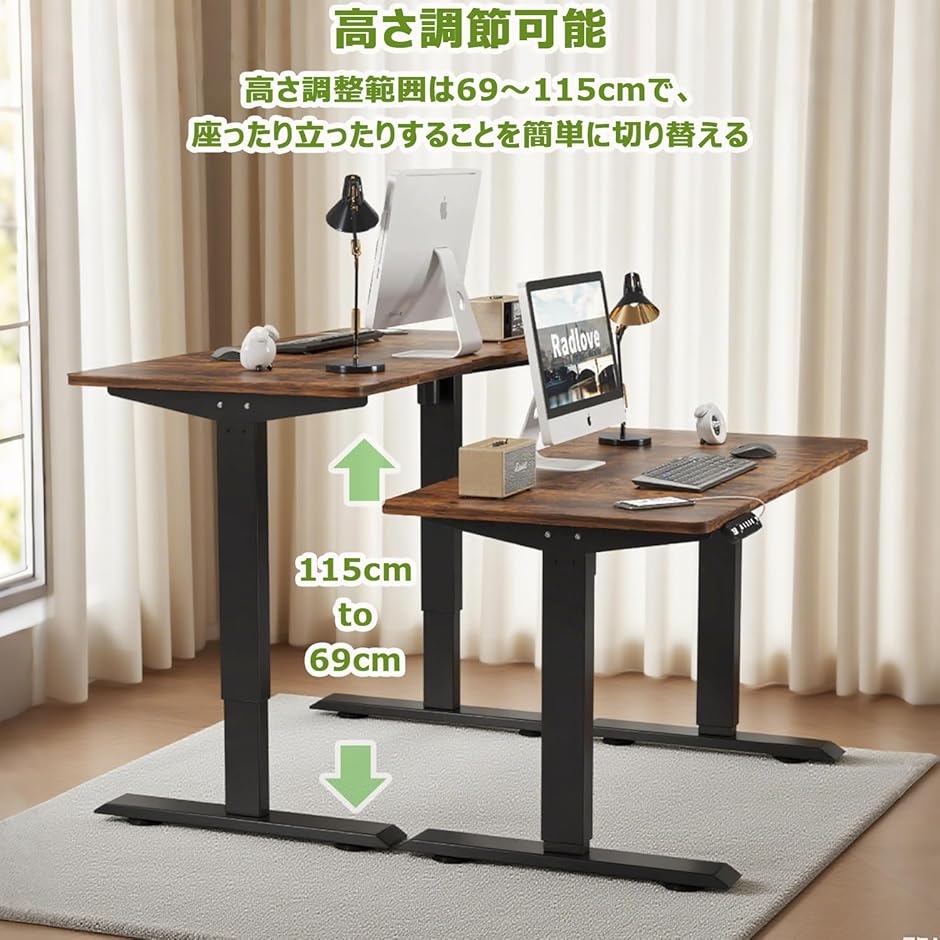デスク 昇降式 パソコンデスク ゲーミングデスク 机 電動昇降式