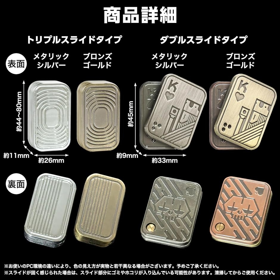 フィジェットトイ フィジェットスライダー 手遊び 大人 ストレス解消