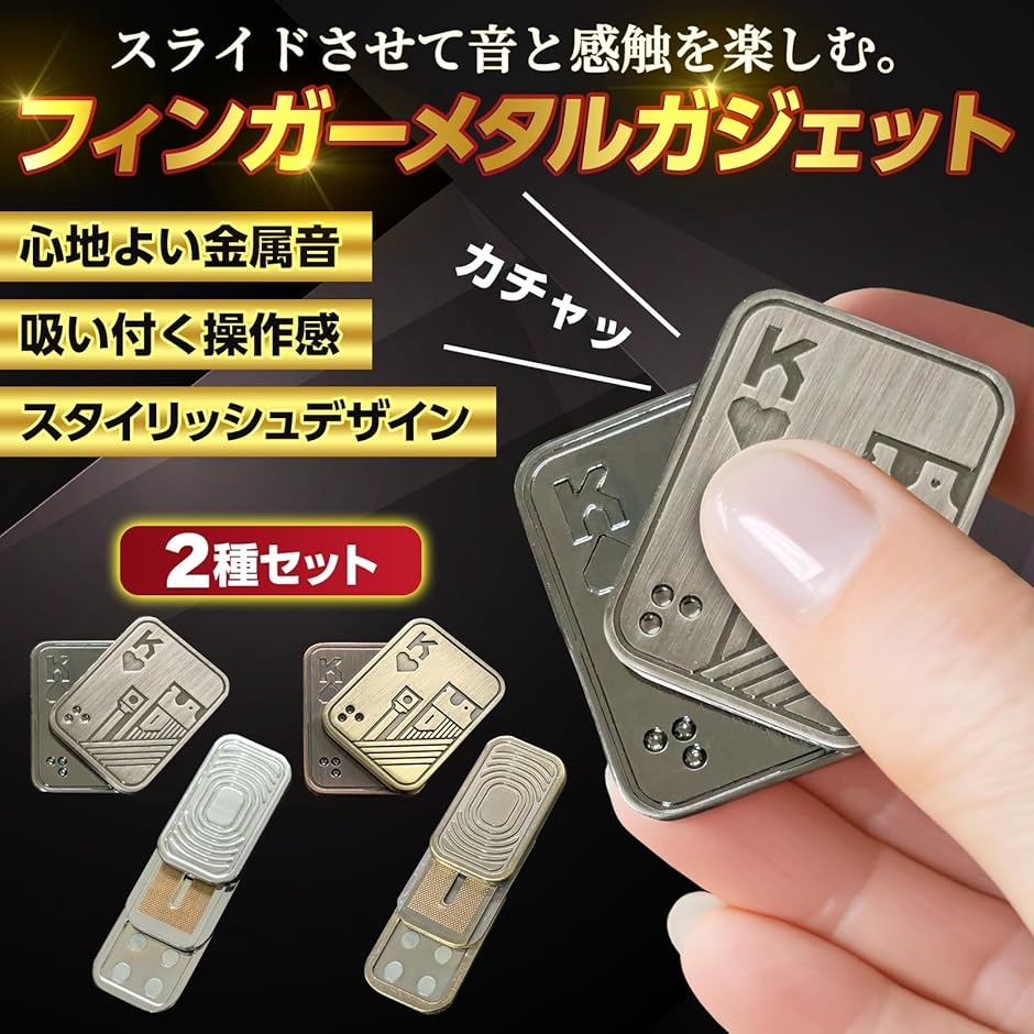 フィジェットトイ フィジェットスライダー 手遊び 大人 fidget toys