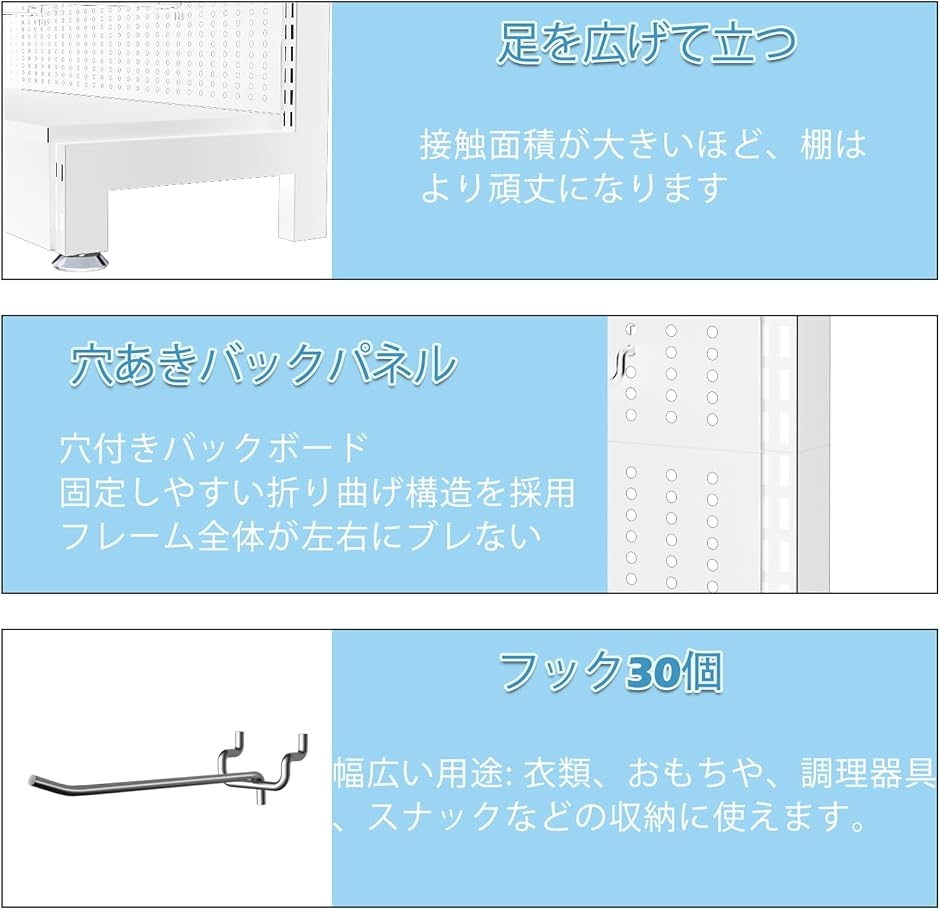 店舗用陳列ラック 金属展示棚 パンチングボード 有孔ボード 大型