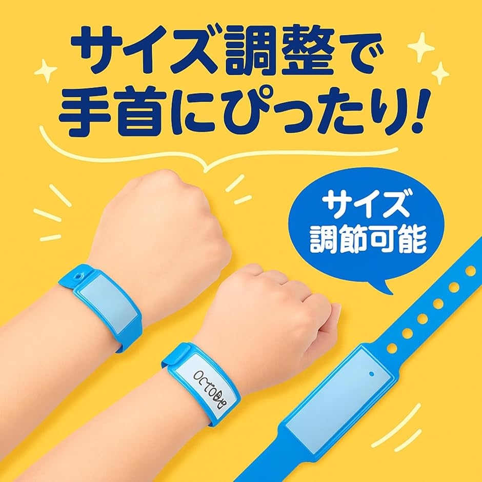 使い捨てリストバンド 100本セット 再装着不可 PVC 防水 耐汗 サイズ