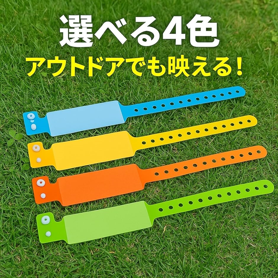 使い捨てリストバンド 100本セット 再装着不可 PVC 防水 耐汗 サイズ