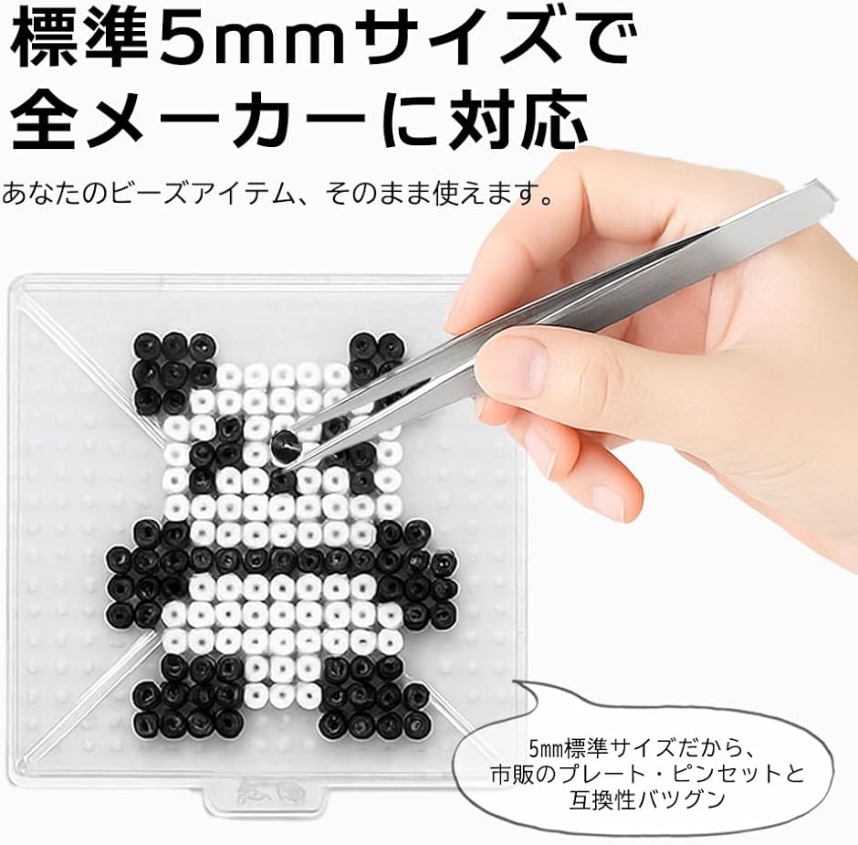 アイロンビーズ 大容量 5mm 約8000粒 アイロンペーパー 付き 4枚 手芸