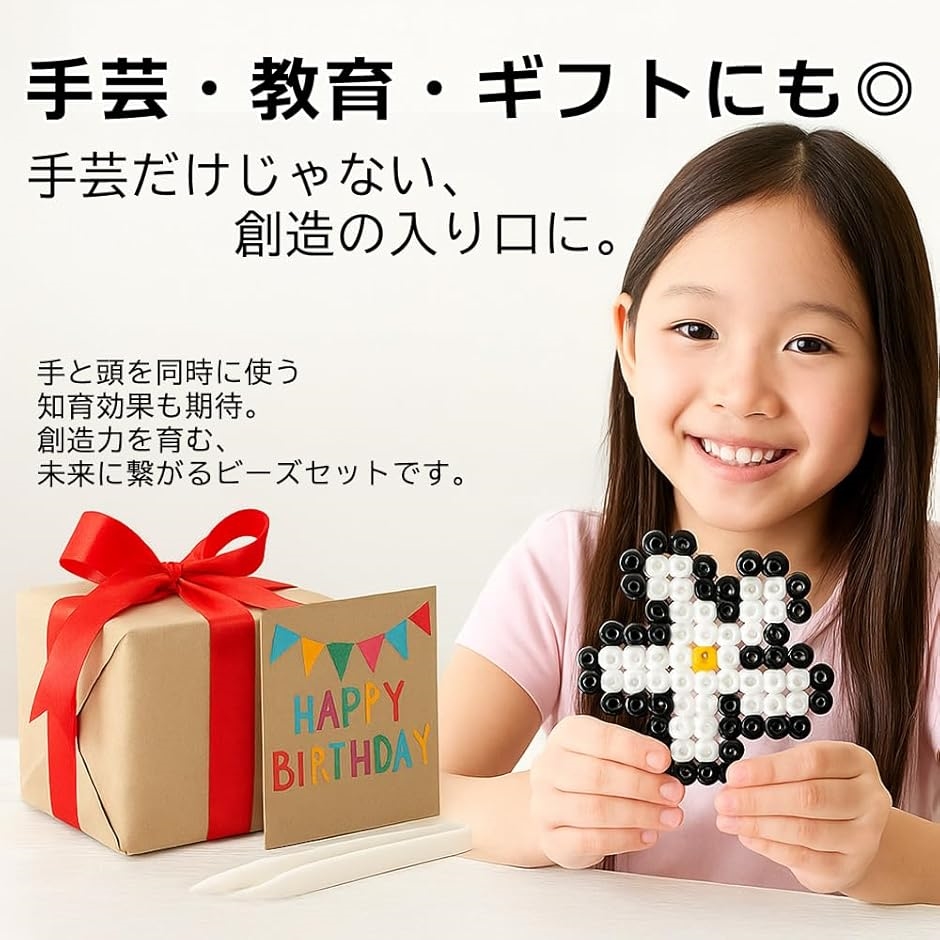 アイロンビーズ 大容量 5mm 約8000粒 アイロンペーパー 付き 4枚 手芸