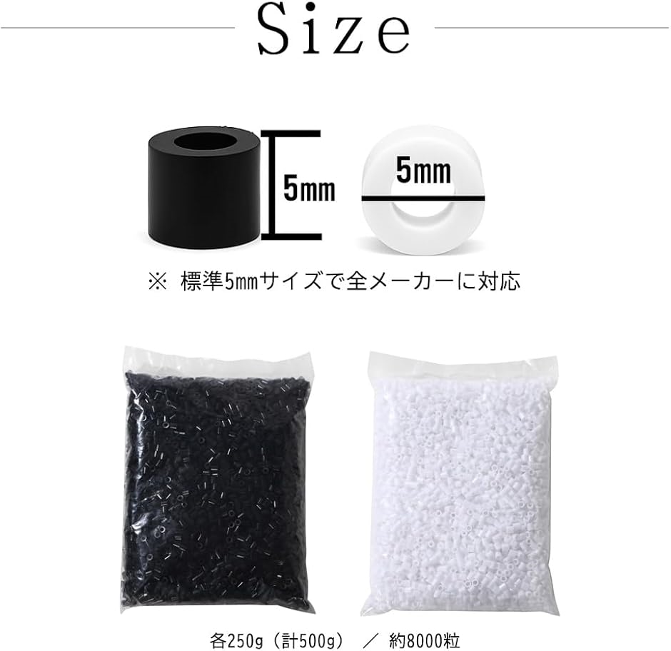 アイロンビーズ 大容量 5mm 約8000粒 アイロンペーパー 付き 4枚 手芸