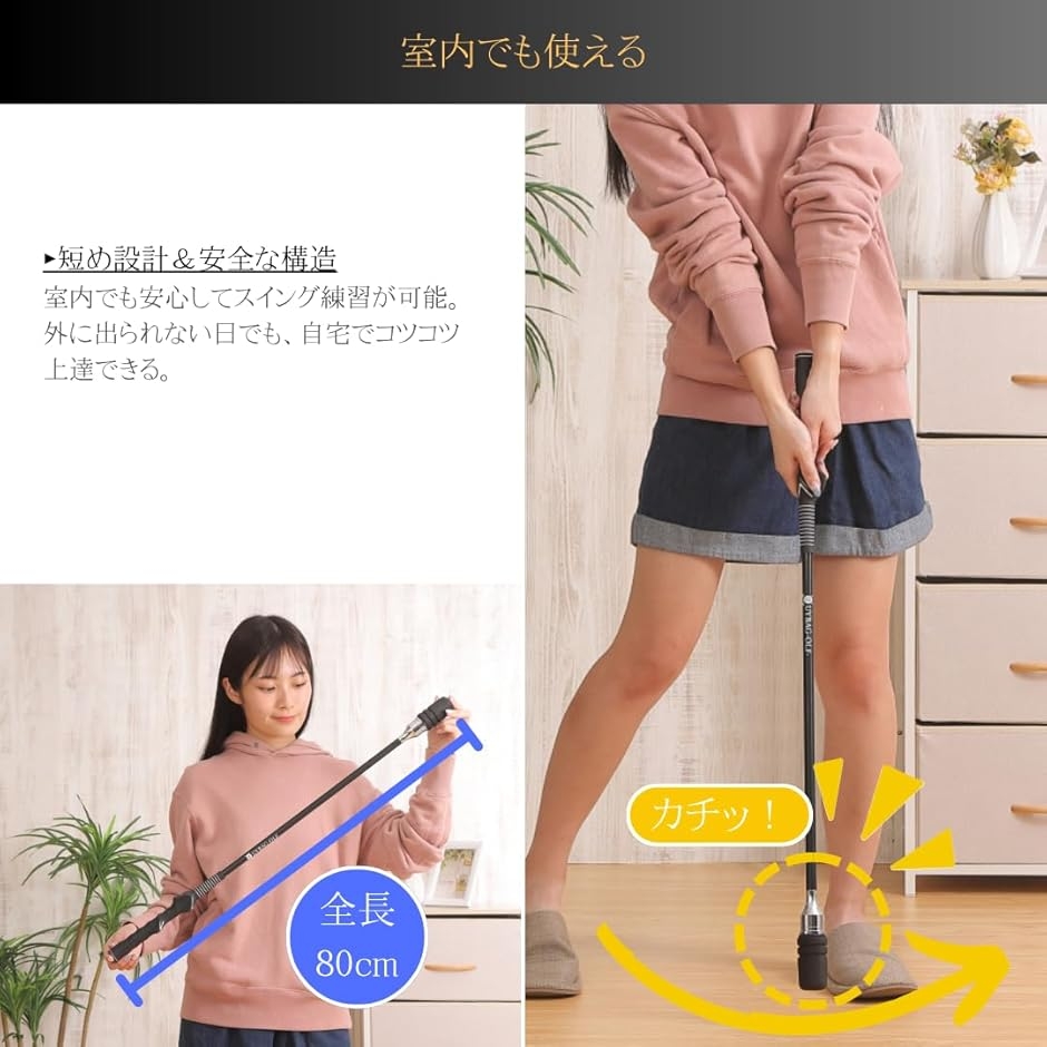 A級ティーチングプロも推薦 ゴルフ スイング 練習器具 素振り すぶり棒