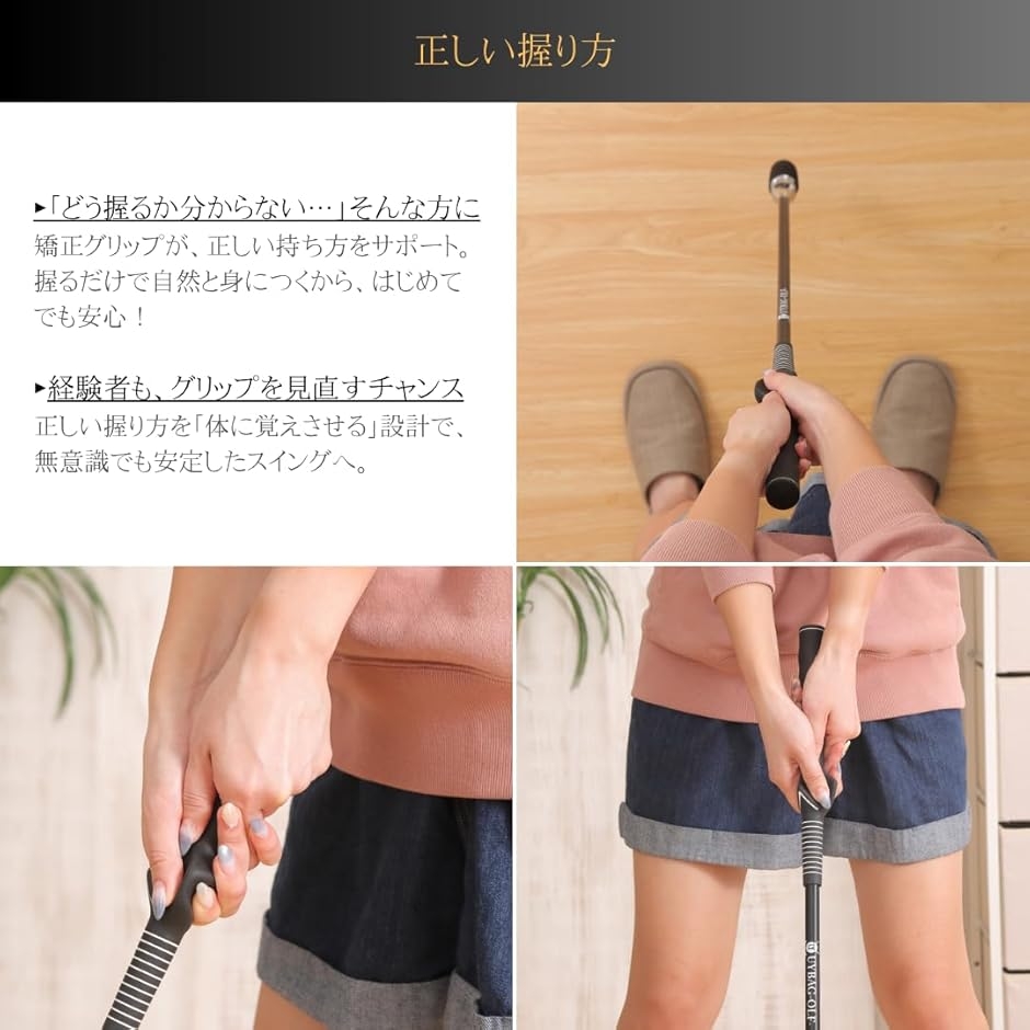 A級ティーチングプロも推薦 ゴルフ スイング 練習器具 素振り すぶり棒