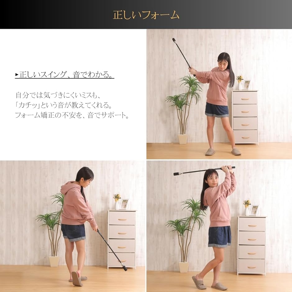 A級ティーチングプロも推薦 ゴルフ スイング 練習器具 素振り すぶり棒 A級ティーチングプロも推薦 ゴルフ スイング 練習器具 素振り すぶり棒