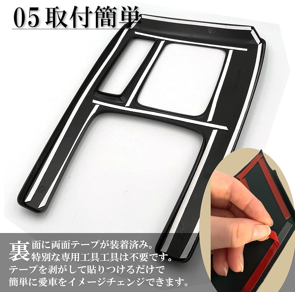 シビックタイプr fl5 パーツ カスタム アクセサリー インテリアパネル