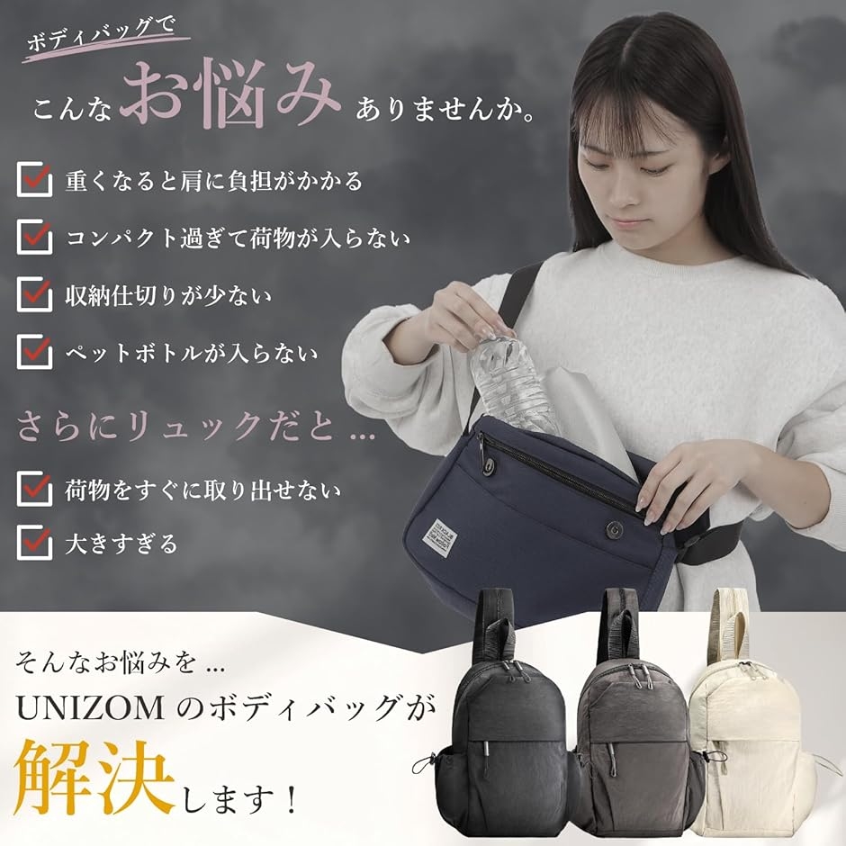 ボディバッグ メンズ レディース ショルダーバッグ 2way リュックにも