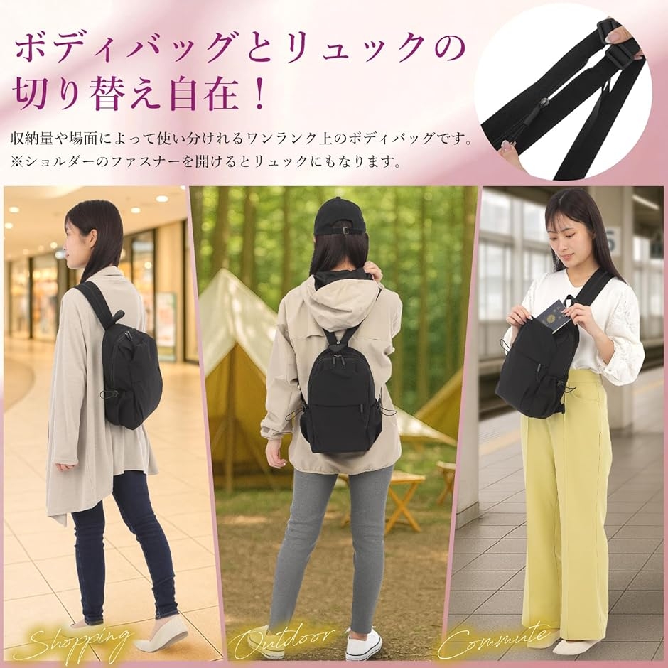 ボディバッグ メンズ レディース ショルダーバッグ 2way リュックにも