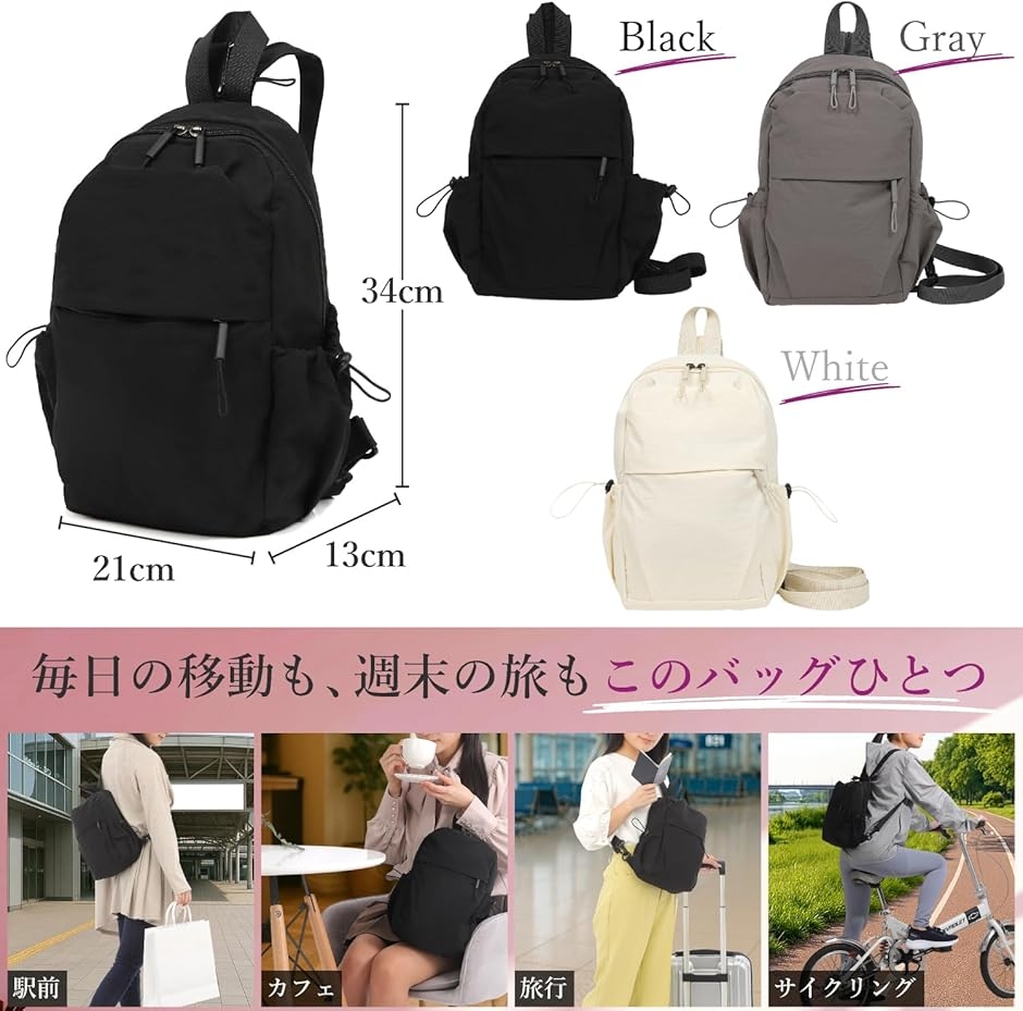   ボディバッグ 2way リュック ボディバッグ メンズ レディース ショルダーバッグ 2way リュックにも