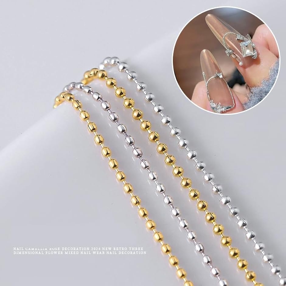 ネイルパーツ チェーンセット ネイルパーツ チェーン 5本セット 0.8mm 50cm (シルバー5個セット