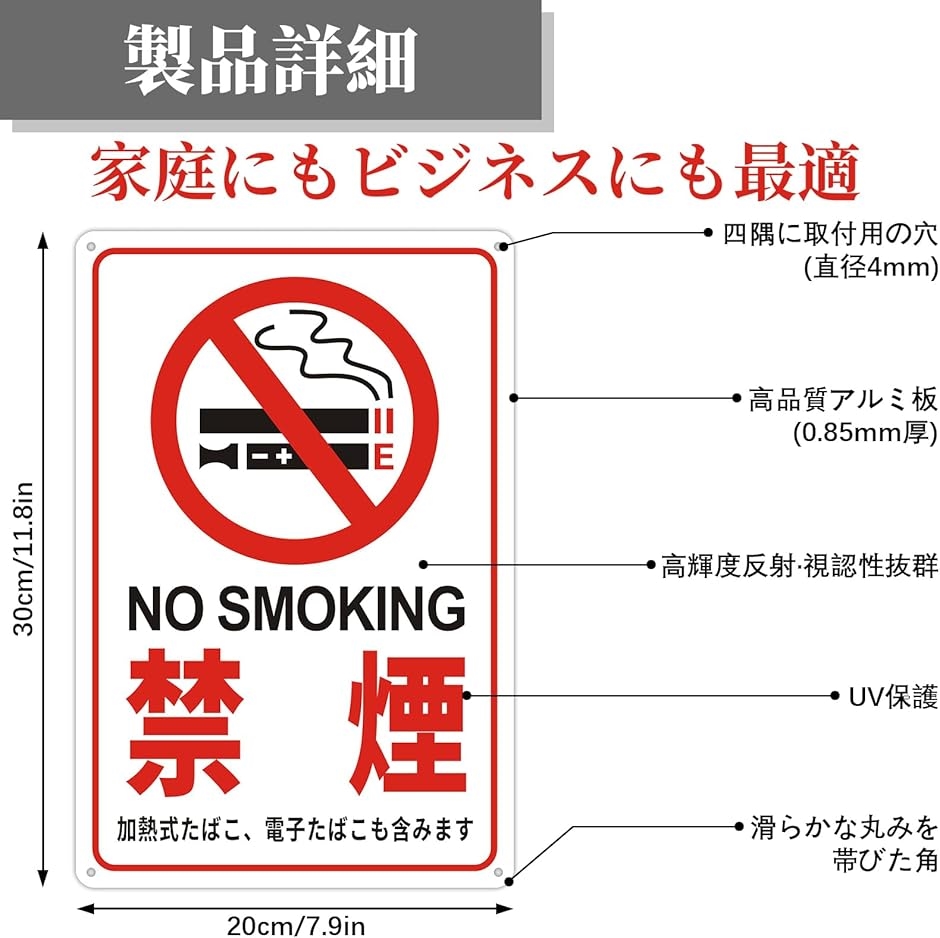禁煙 看板 No Smoking 警告プレート サインプレート 禁煙ステッカー