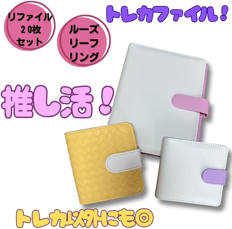 CLAMP in CARDLAND カード用 ケース バインダー　BOXセット Amazon.co.jp: CLAMP in cardland カード vol5特典 カード付き X