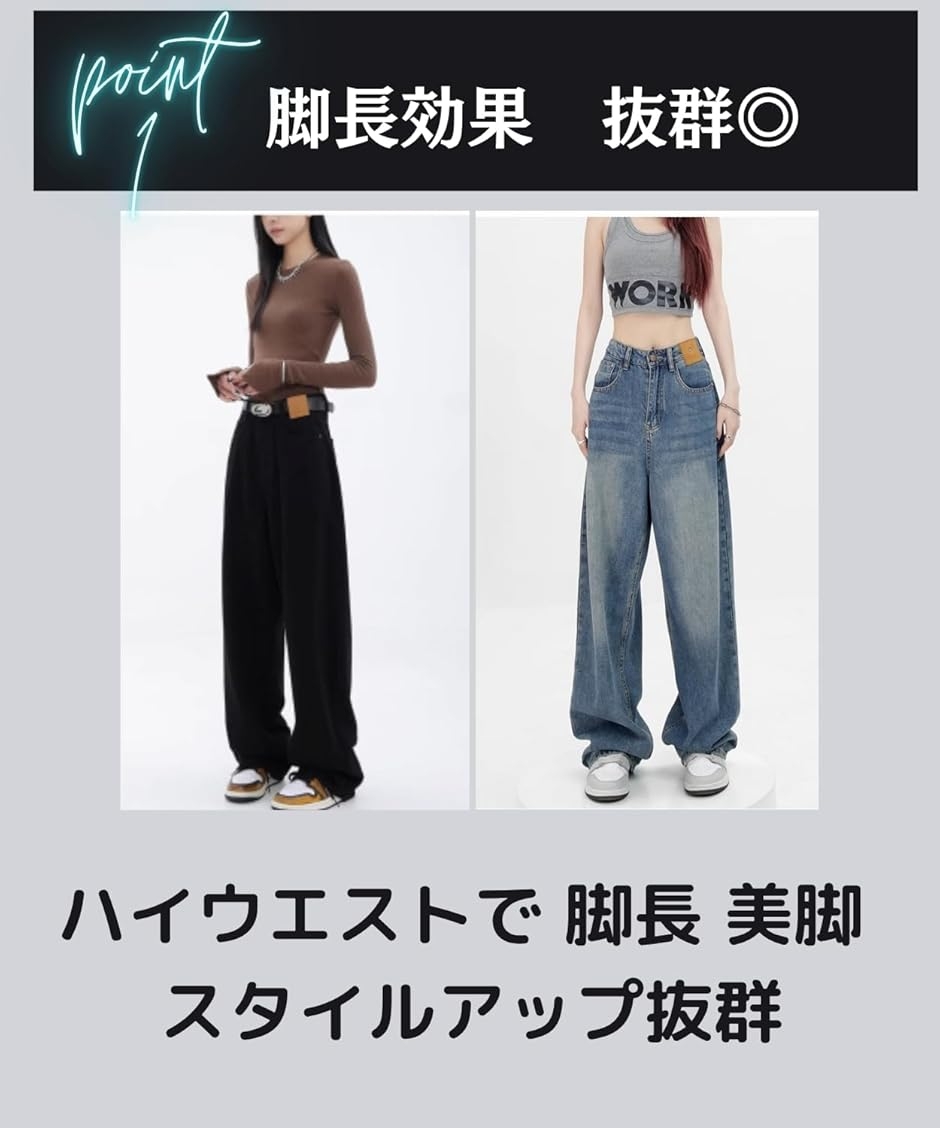 デニム 体型カバー ワイドパンツ レディース ハイウエスト デニム 体型カバー ワイドパンツ レディース ハイウエスト