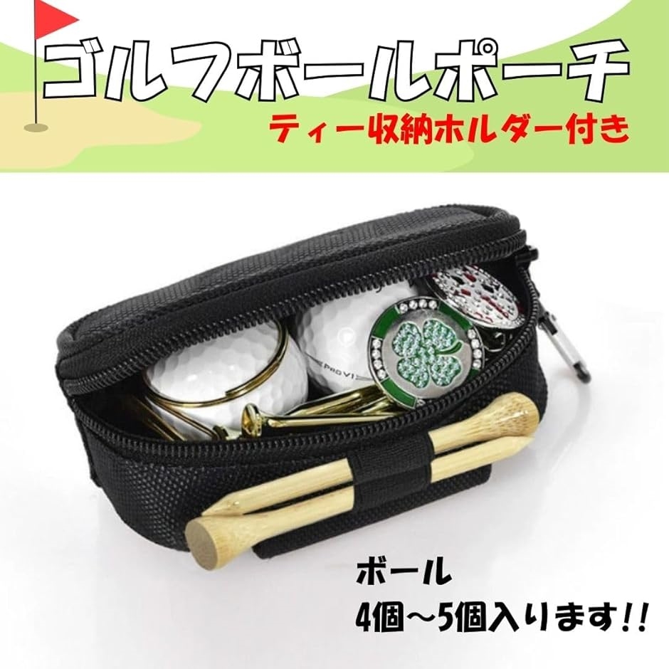 ゴルフ ボール ケース ポーチ ホルダー カラビナ バックル 式 小物