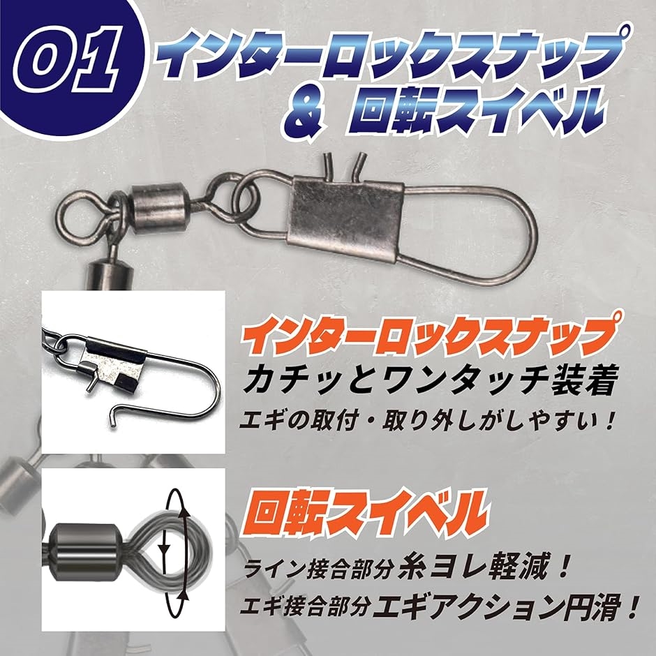 タコエギスナップ 10個セット タコ釣り 蛸 仕掛け スクリュー サルカン