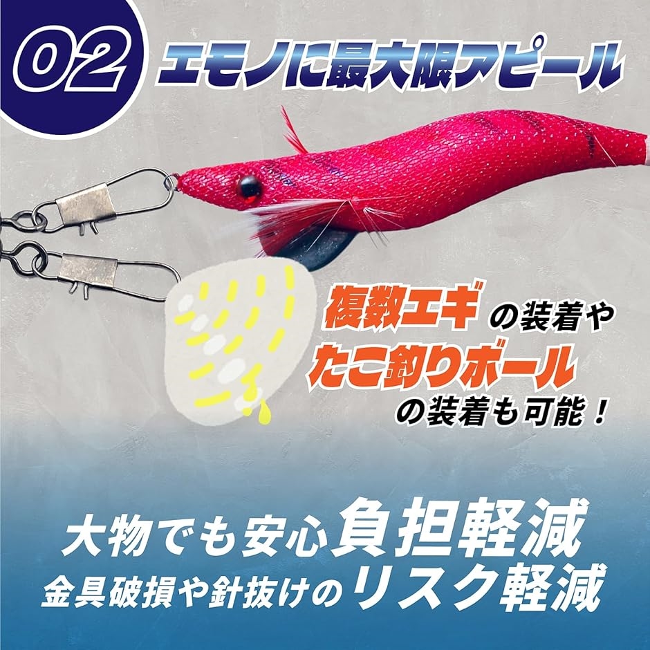 タコエギスナップ 10個セット タコ釣り 蛸 仕掛け スクリュー サルカン