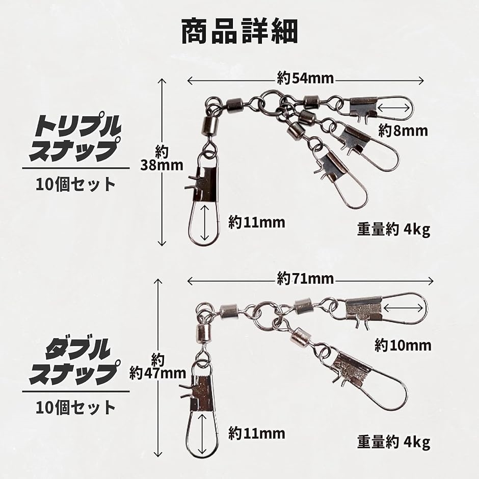 タコエギスナップ 10個セット タコ釣り 蛸 仕掛け スクリュー サルカン
