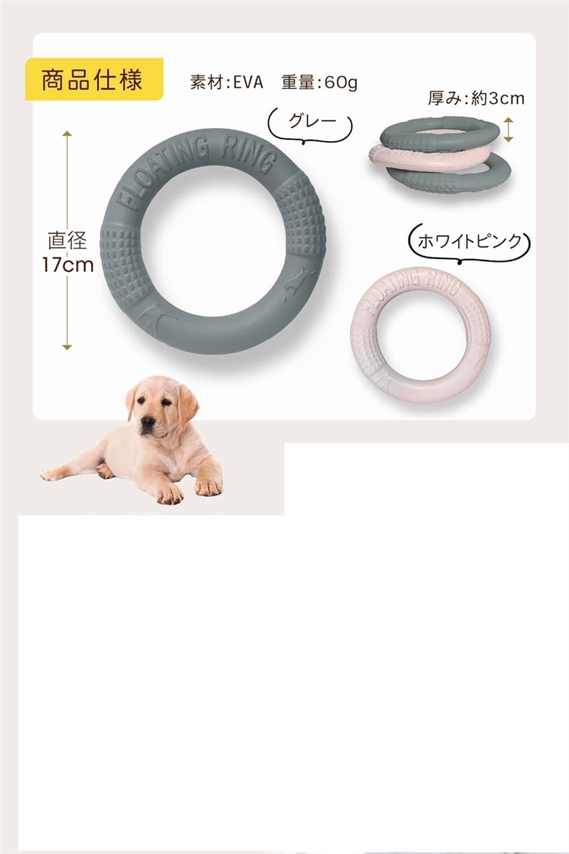 犬用おもちゃ 噛むおもちゃ リング 投げる 軽量 ストレス解消 水に浮く