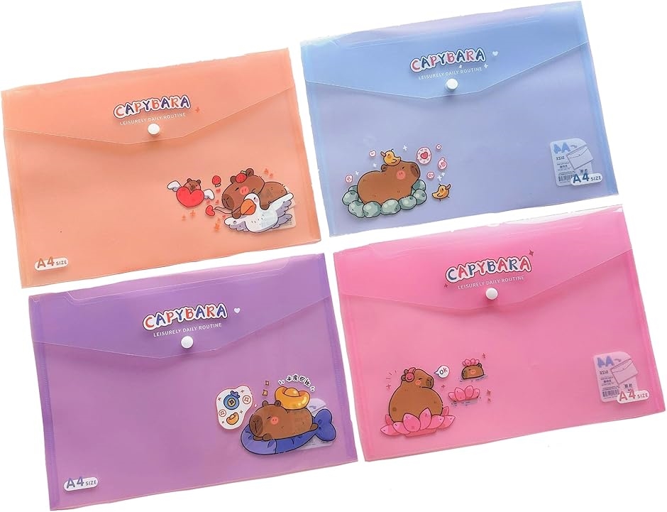 クリアファイル A4 ボタン式 透明 4枚セット(カピバラ4個セット, A4