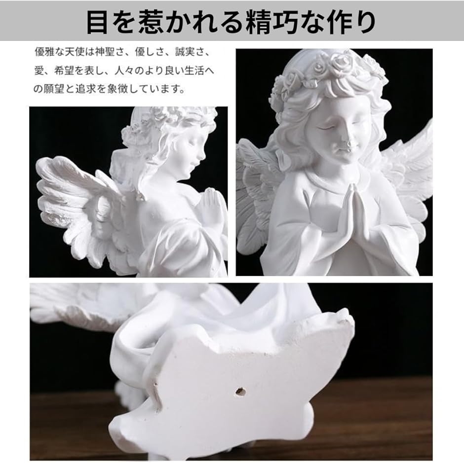 祈る天使像 置物 樹脂製 平和 オブジェ お祈り エンジェル インテリア