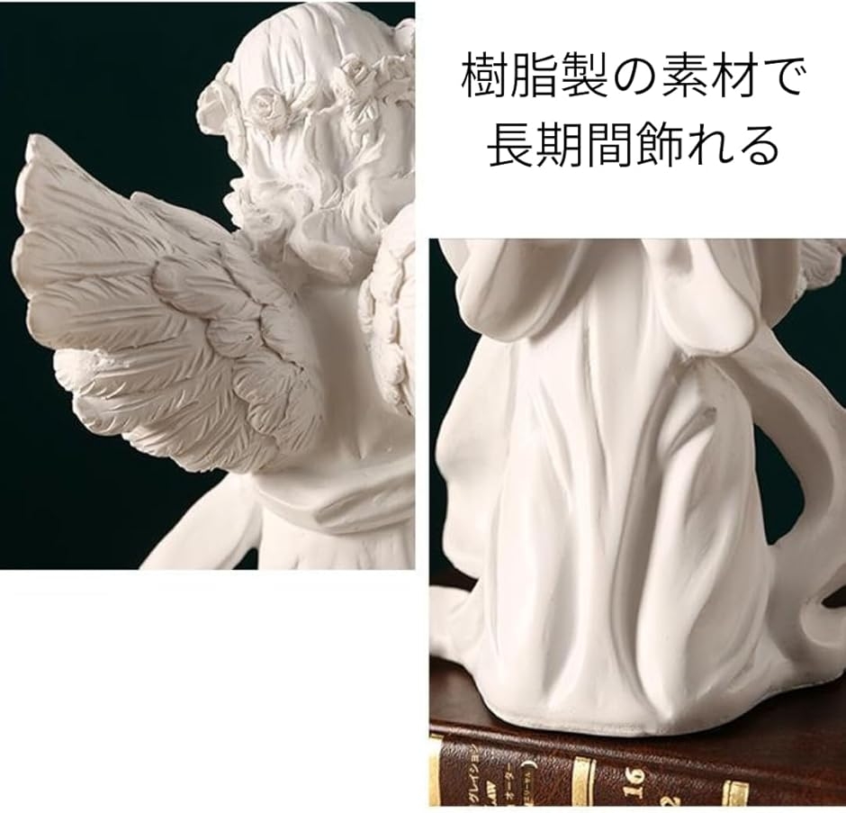 祈る天使像 置物 樹脂製 平和 オブジェ お祈り エンジェル インテリア