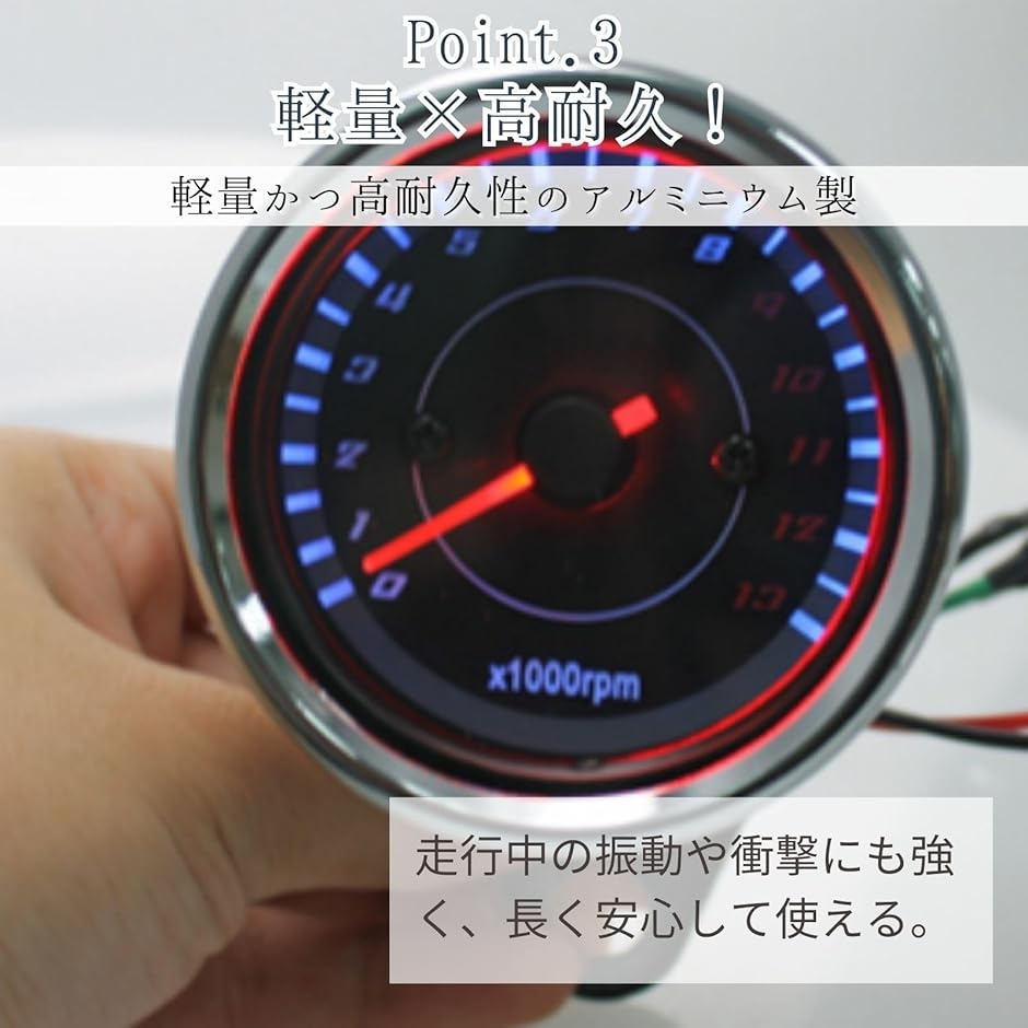 タコメーター バイク スピードメーター パーツ カスタム (ブラック