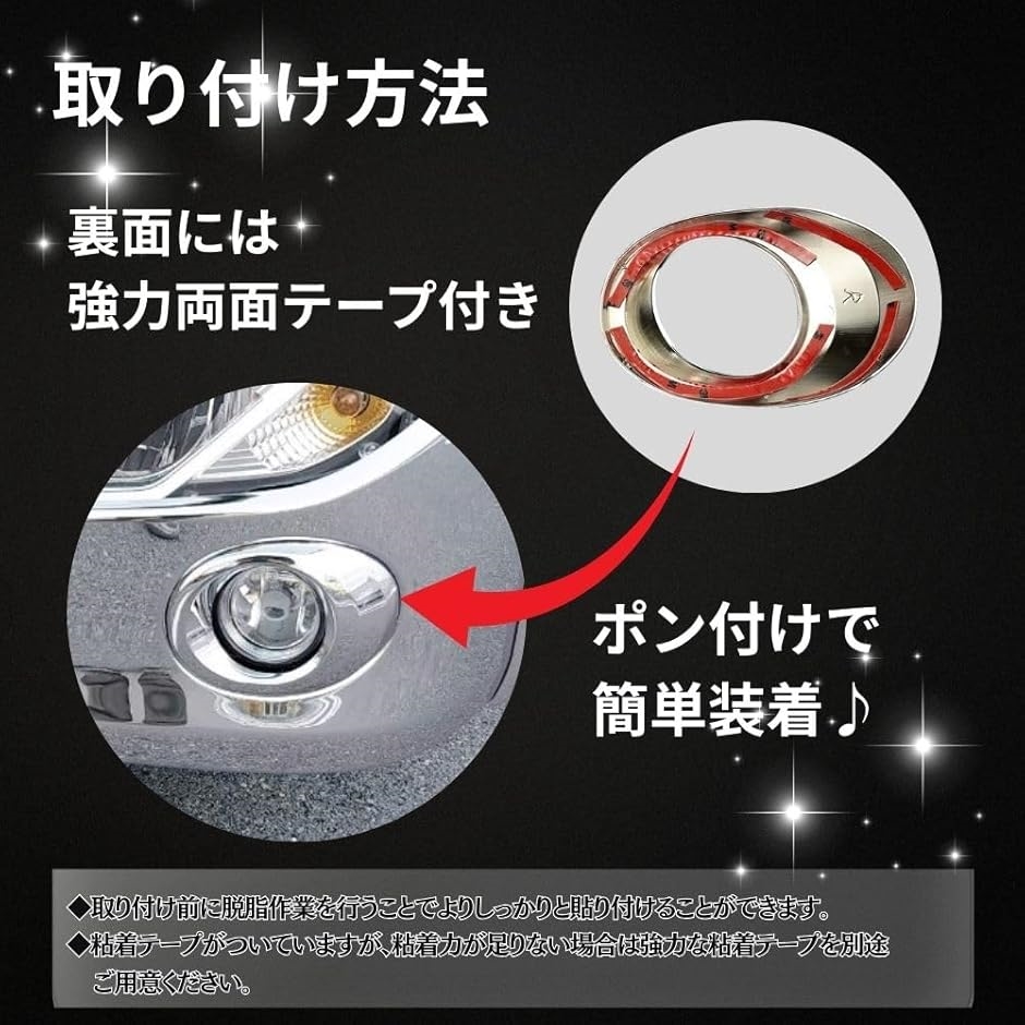 互換品】 UD 新型 17クオン パーフェクトクオン フォグランプ カバー
